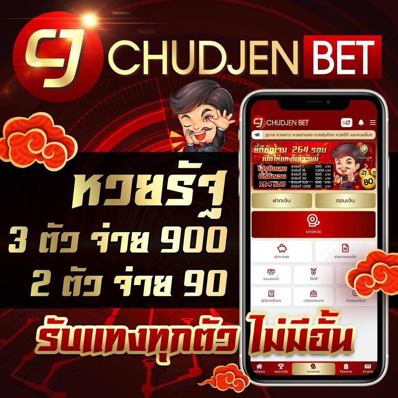 100รับ300 คาสิโนโปรโมชั่นแรง โบนัสใหญ่จ่ายจริง 2024