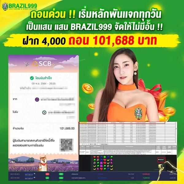 10 รับ 100 ทํา 500 ถอน 200 โปรโมชั่นแจกเครดิตฟรีล่าสุด 2024
