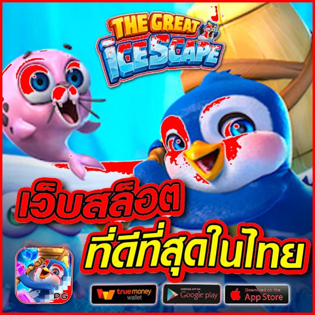 10 รับ 50 โปรโมชั่นเด็ด สมัครง่าย โบนัสสูงสุดวันนี้ 2024