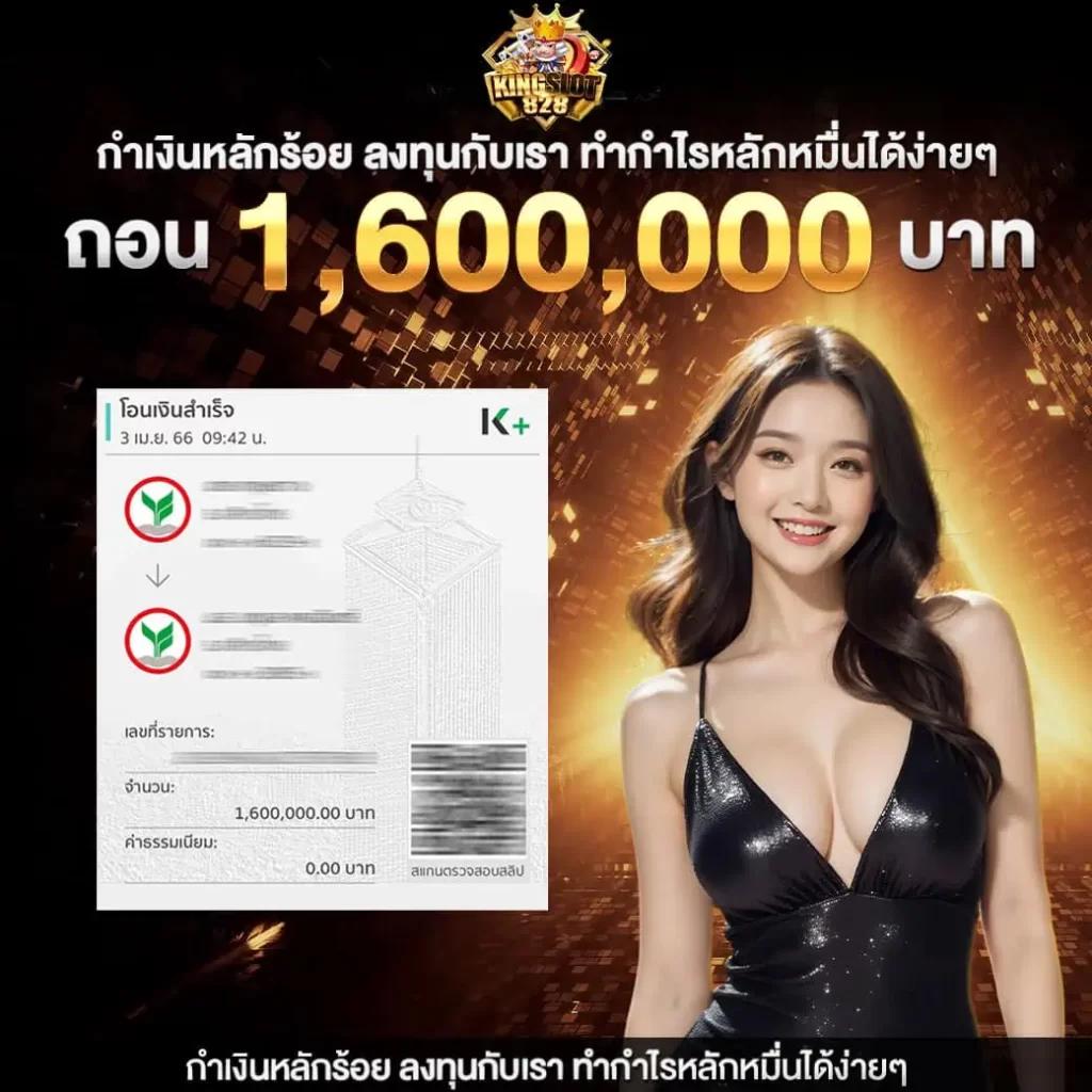 10รับ100 ทํา 200 ถอนได้100 โปรโมชั่นล่าสุด โบนัสคาสิโนออนไลน์ยอดนิยม