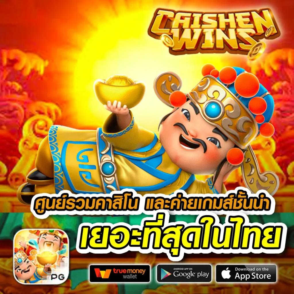 123bet คาสิโนออนไลน์ใหม่ล่าสุด รวดเร็ว ปลอดภัยทุกการเดิมพัน