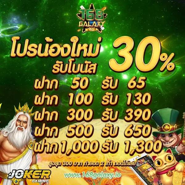 123cash slot รวมเกมคาสิโนออนไลน์ใหม่ล่าสุด โบนัสแตกง่ายที่สุด 2024