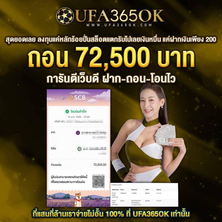 123faz คาสิโนทันสมัย รวมเกมใหม่ โบนัสจัดเต็มทุกวัน