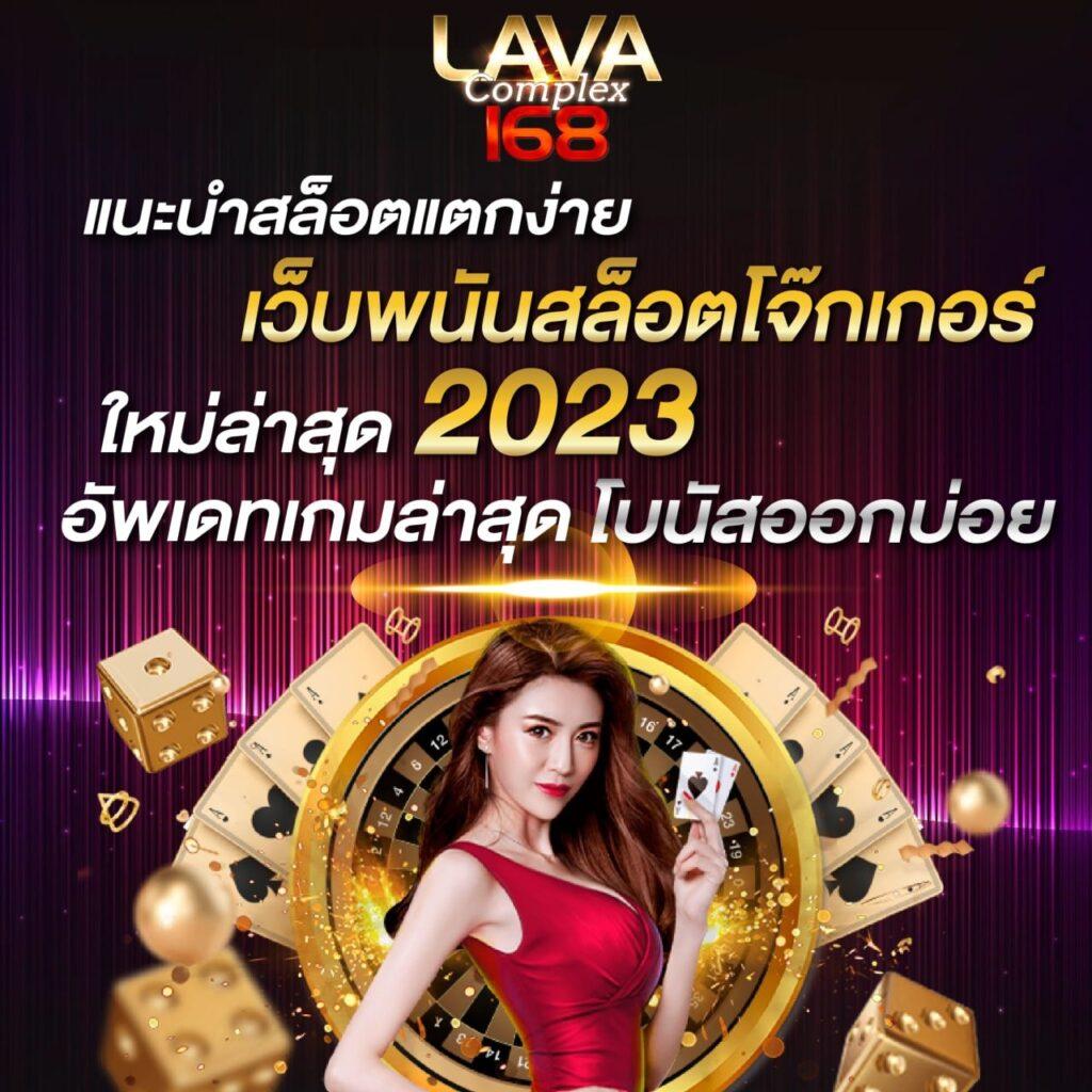 123goal คาสิโนออนไลน์ครบวงจร ฝากถอนง่าย โบนัสจัดเต็ม 2024