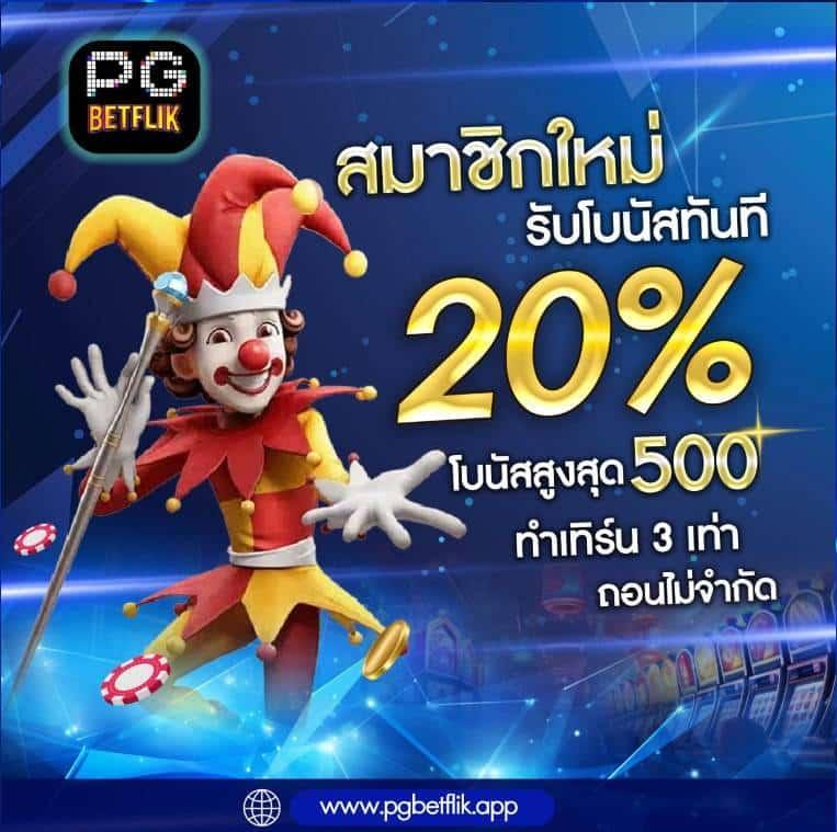 123king คาสิโนออนไลน์อันดับหนึ่ง รวมเกมใหม่โบนัสแตกง่าย