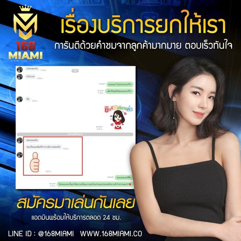 1668 สล็อต ทางเข้าเล่นเกมเว็บตรงรวมค่ายครบวงจร 2024
