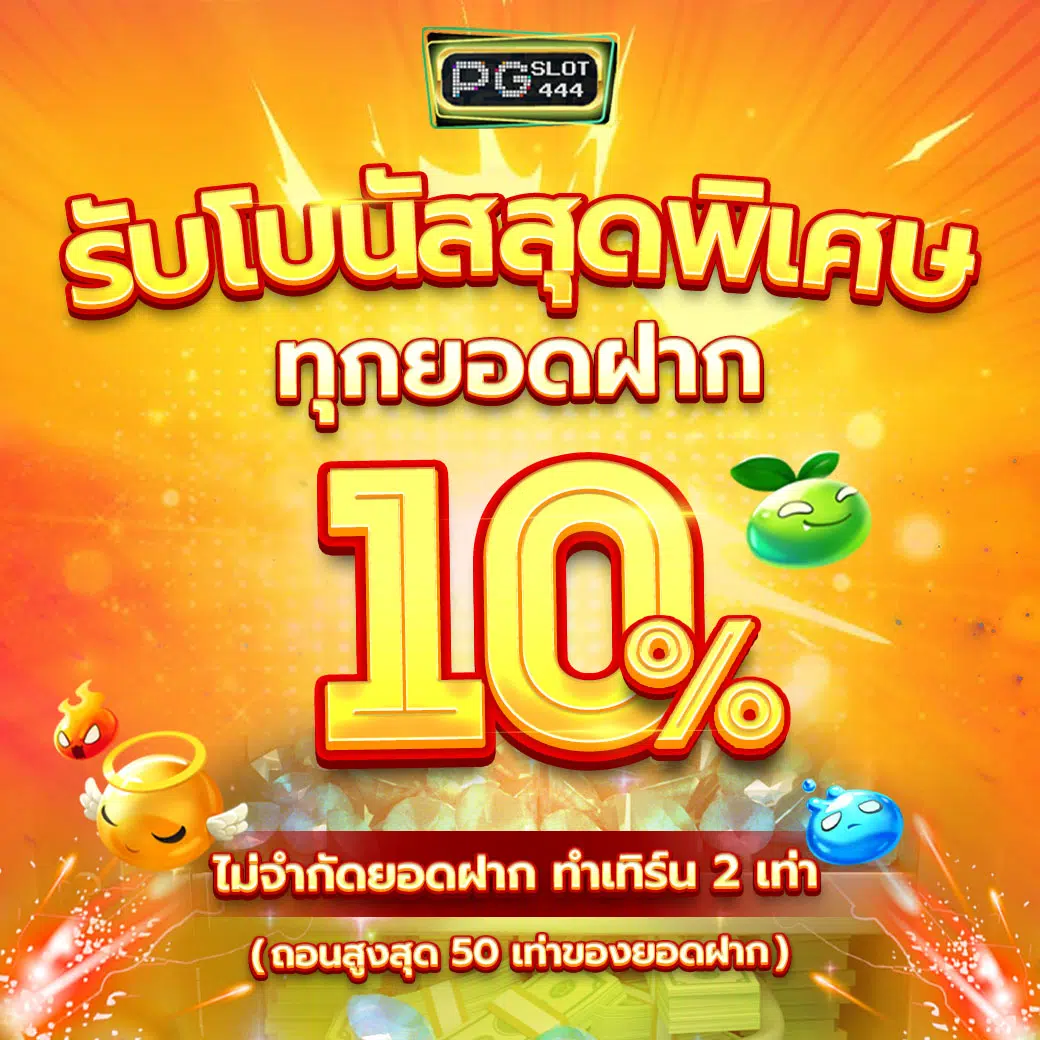 168 สล็อต เว็บตรง ฝากถอนออโต้ รวดเร็ว ปลอดภัย 2024
