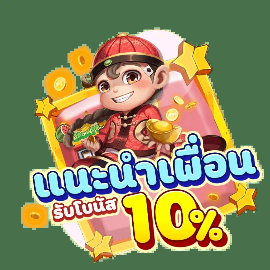 168bet slot ทางเข้าเล่นเกมสล็อตออนไลน์ทันสมัยที่สุด2024