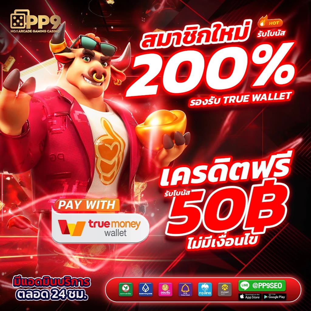 168bet คาสิโนออนไลน์อันดับหนึ่ง ฝากถอนรวดเร็ว ปลอดภัยมั่นใจ