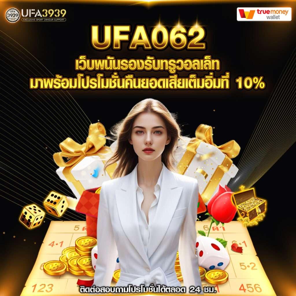 168pgslot เว็บสล็อตแตกง่าย อันดับหนึ่งในไทย 2024