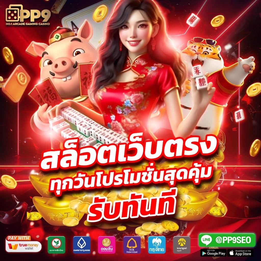 168plus แพลตฟอร์มเกมคาสิโนออนไลน์ครบวงจร 2024