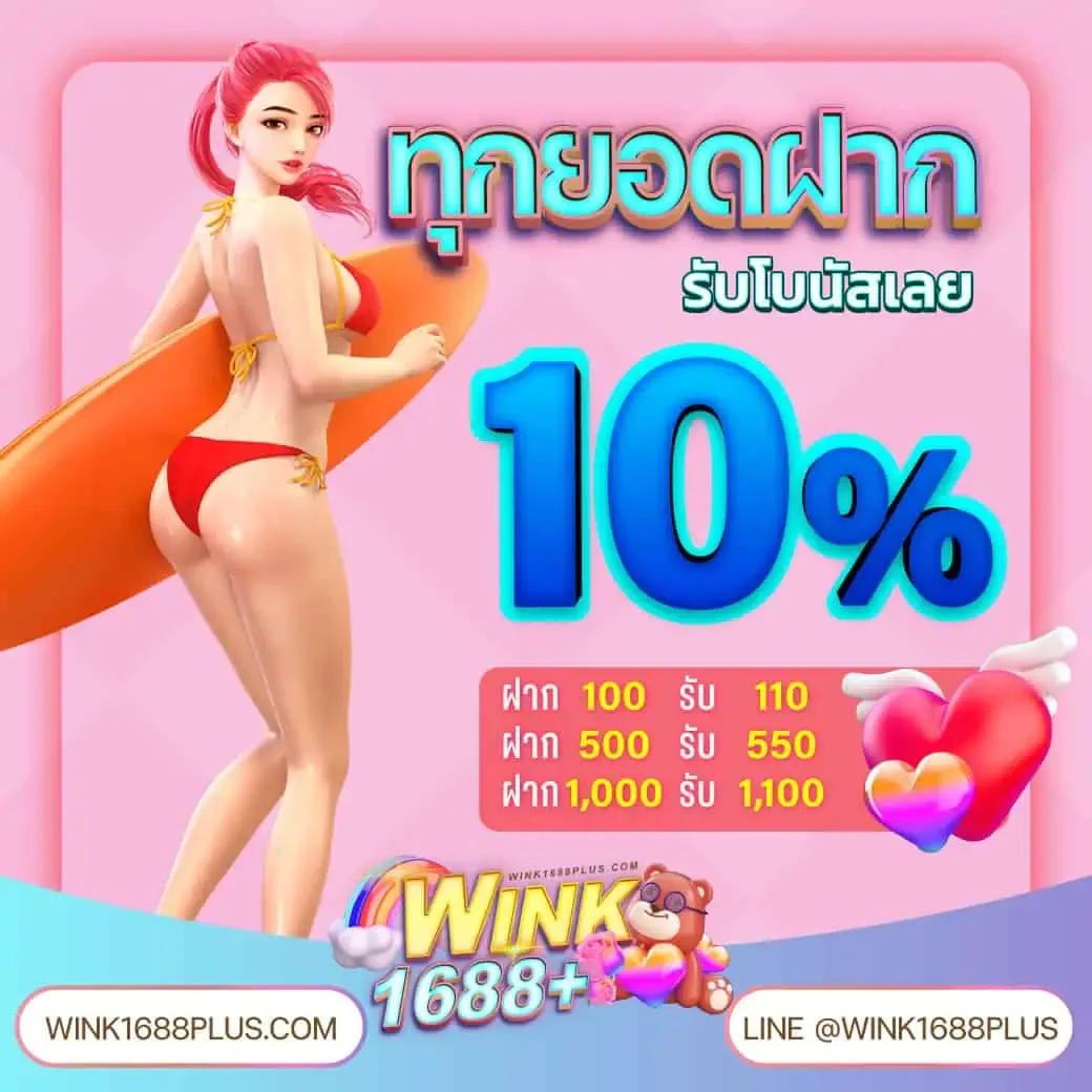 168vip คาสิโนออนไลน์มาตรฐานใหม่ เดิมพันง่าย จ่ายจริง 2024