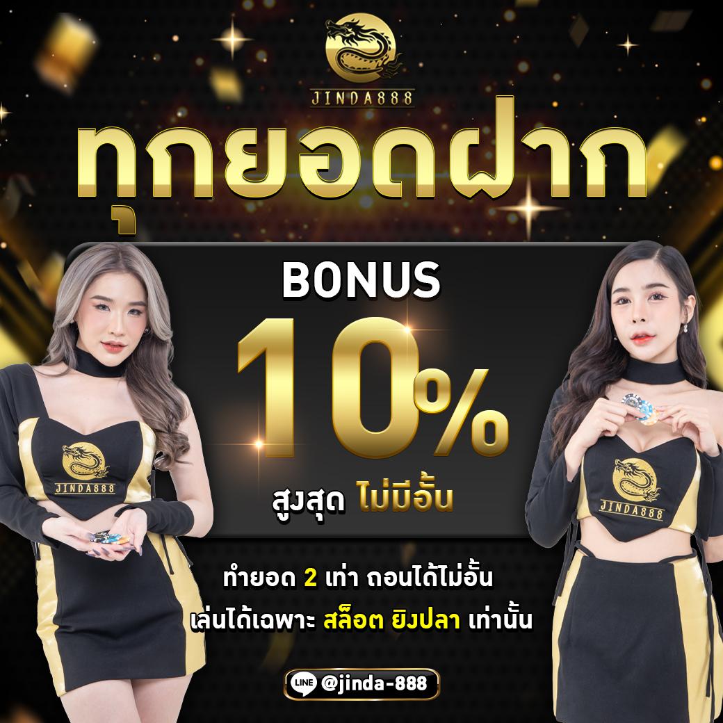 168ดราก้อน เกมเดิมพันออนไลน์มาตรฐานใหม่ เล่นง่ายได้เงินจริง