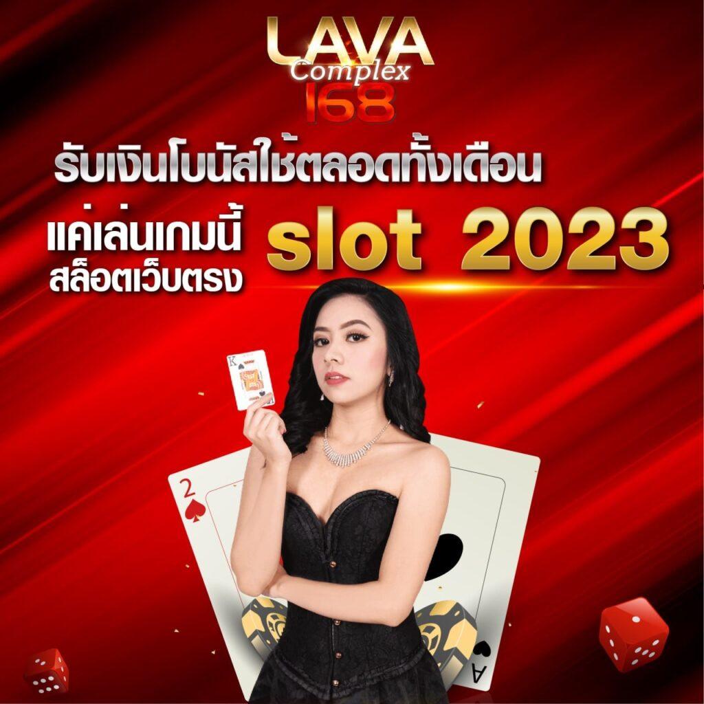 1รับ100 ทรูวอลเล็ต โปรโมชั่นสล็อตล่าสุด ฝากถอนง่ายไม่มีขั้นต่ำ