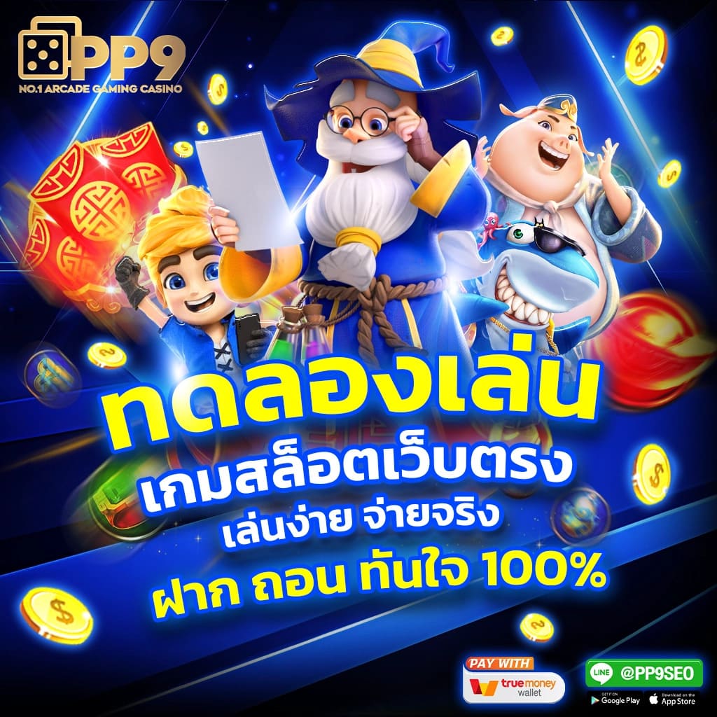 205 com สล็อต รวมเกมสล็อตแตกง่าย ฝาก-ถอน ระบบออโต้ทันใจ