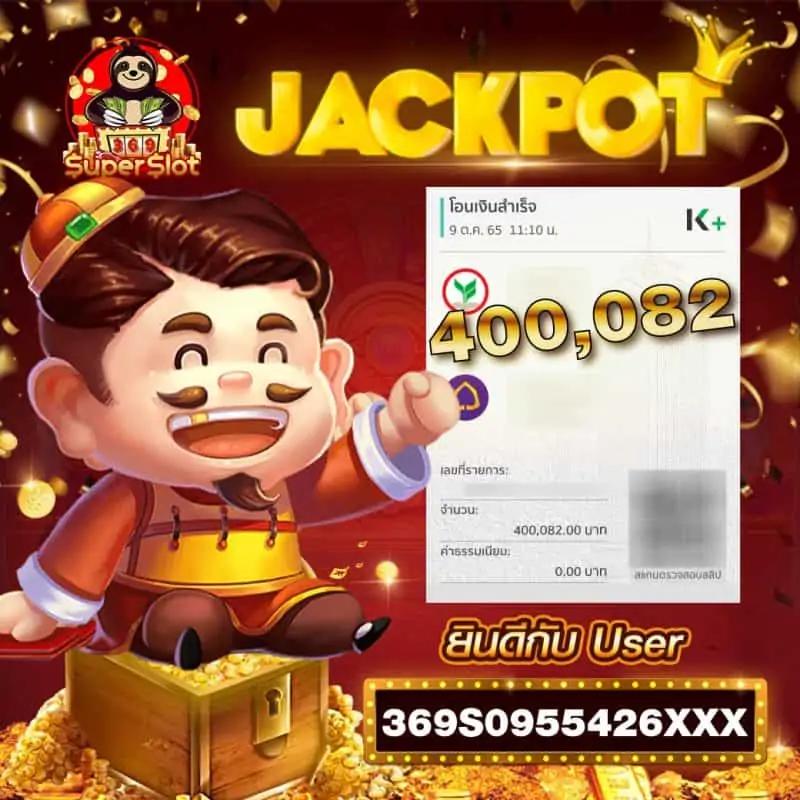 20 รับ 100 pg โปรโมชั่นใหม่ล่าสุด โบนัสใหญ่รวมค่ายเกมดัง