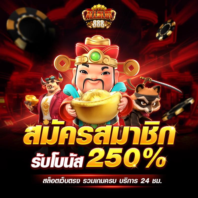 20 รับ 100 ทํา 400 ถอน ได้ 200 โบนัสล่าสุด สมัครง่ายได้เงินจริง 2024