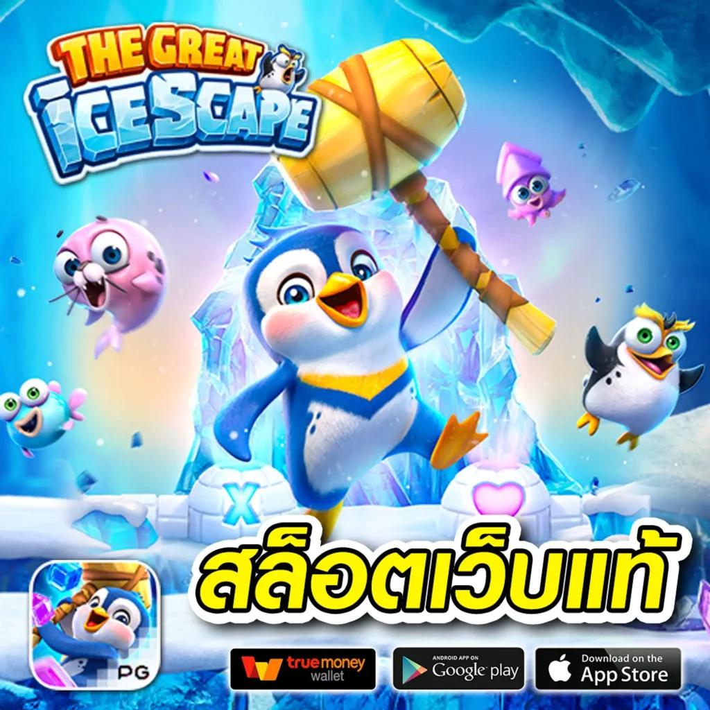 22fun คาสิโนออนไลน์เว็บตรง ระบบเสถียร โปรโมชั่นแจกสูงสุด 2024