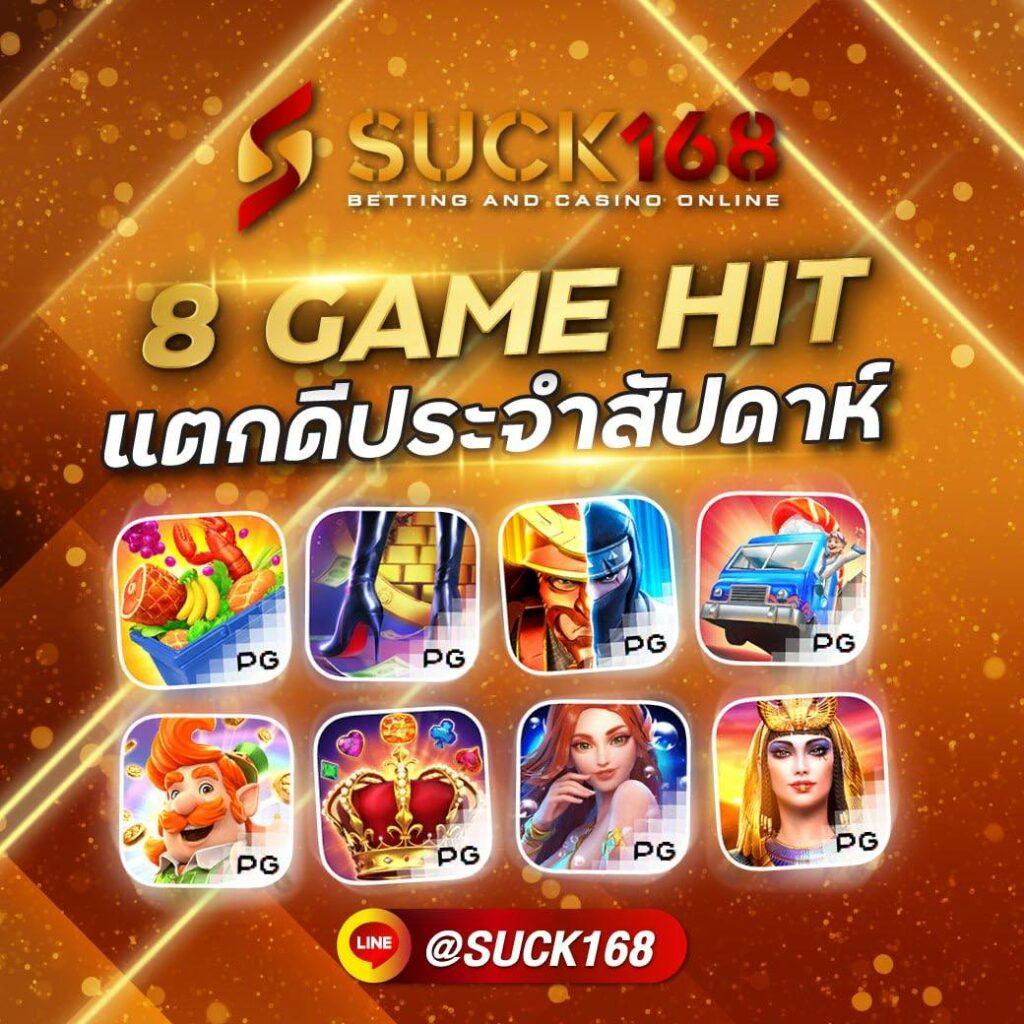 22pg คาสิโนออนไลน์ตรง ระบบใหม่ ฝากถอนเร็ว โบนัสมากมาย 2024