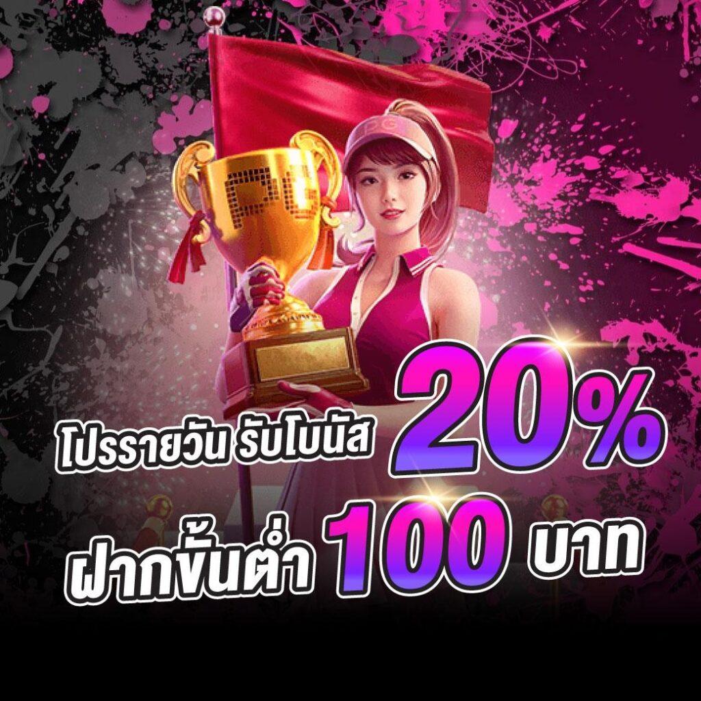 22win slot สล็อตออนไลน์แตกง่าย โบนัสทันที ฝากถอนรวดเร็วที่สุด