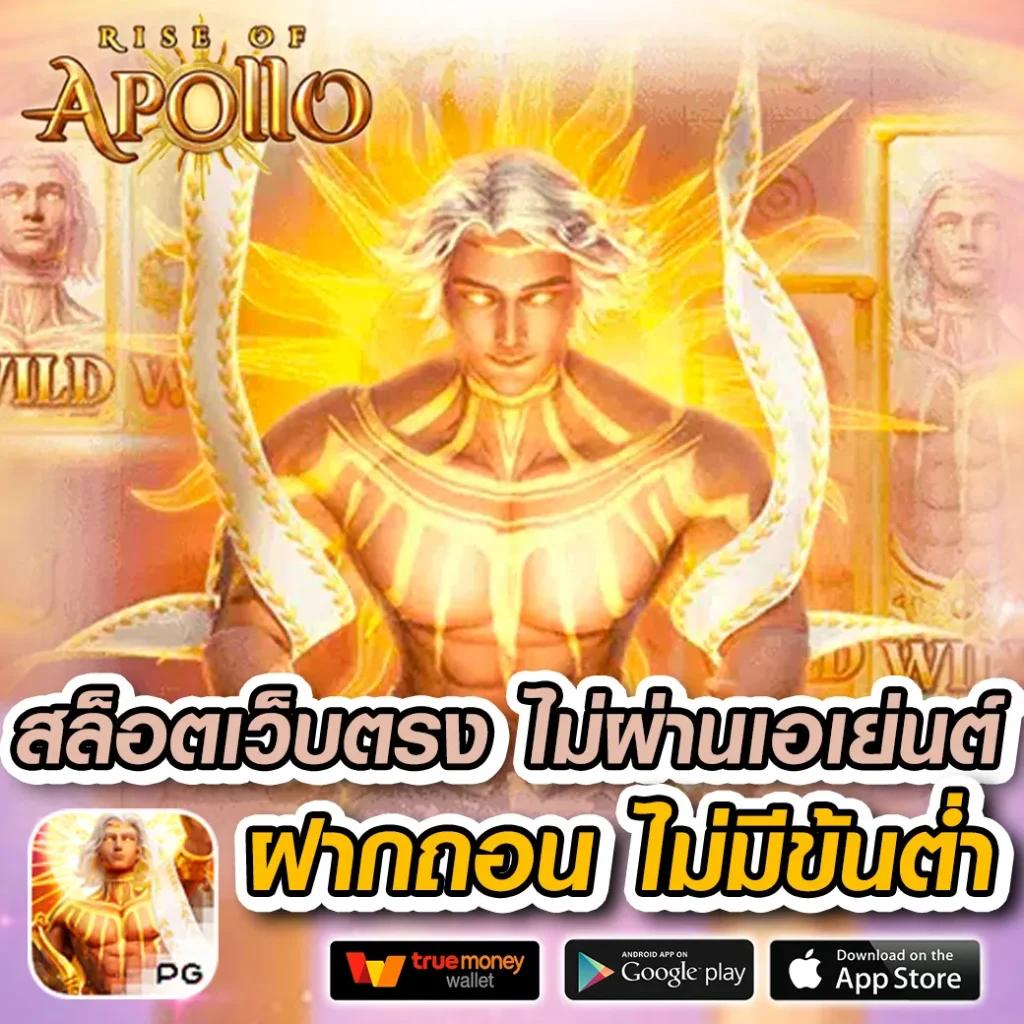 22win รีวิวเกมคาสิโนครบวงจร ระบบฝากถอนออโต้ทันใจ