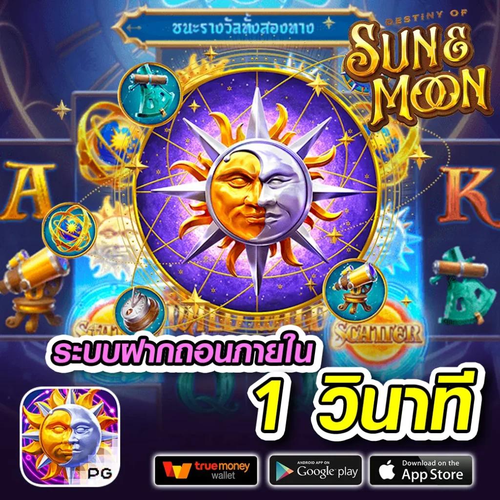 2in1ผลบอล เว็บคาสิโนออนไลน์ครบวงจร เดิมพันง่ายได้เงินไว