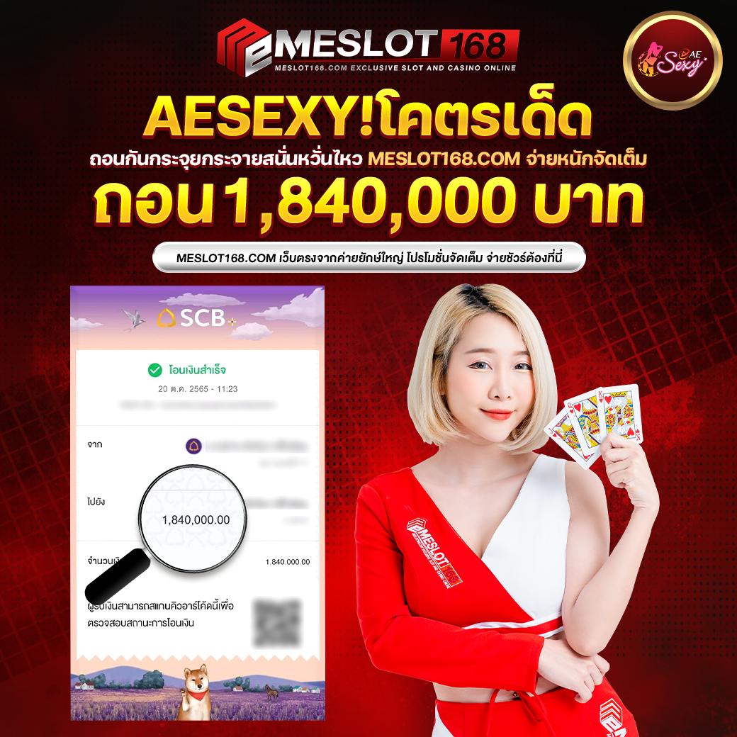 2in2 คาสิโนออนไลน์ใหม่ล่าสุด โบนัสจัดเต็ม ฝากถอนโอนไว
