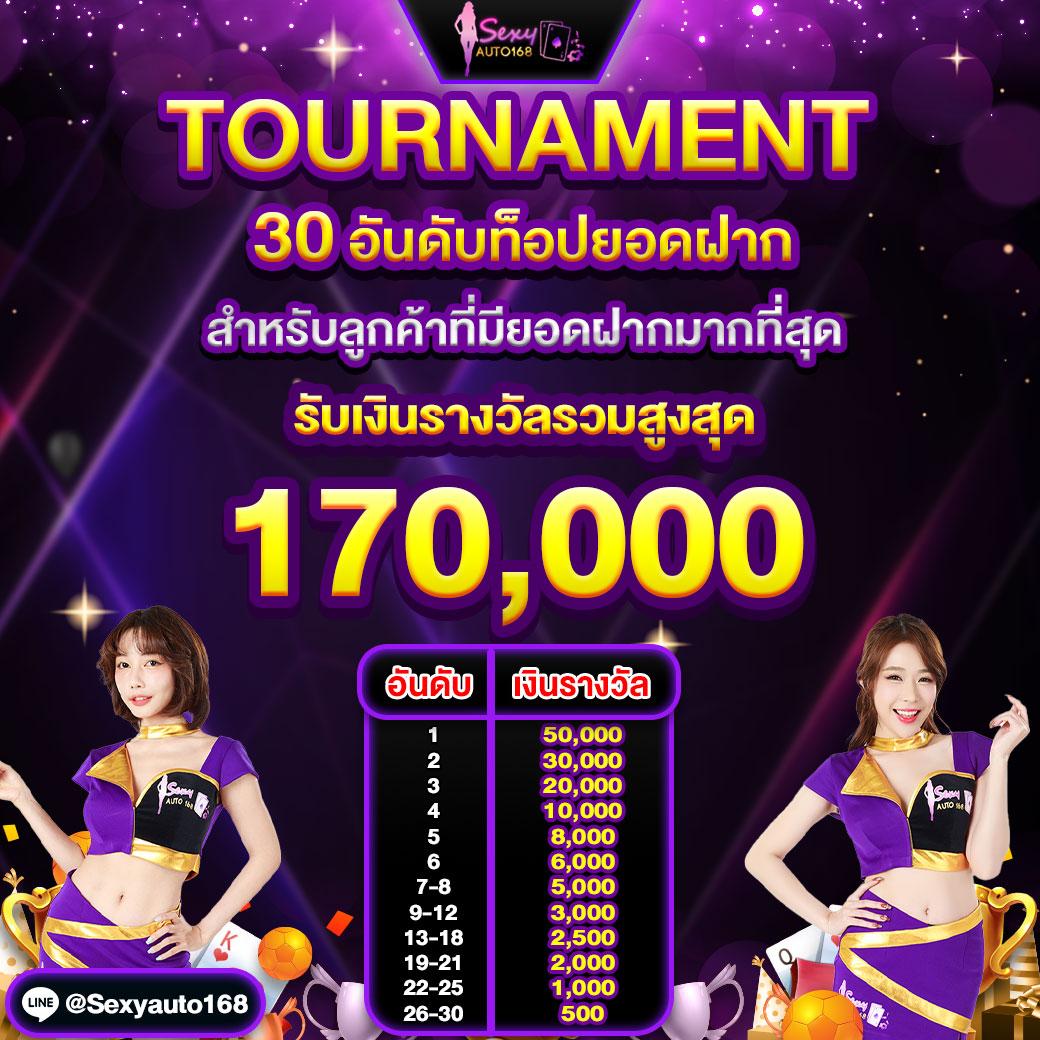 2in2 สล็อต เว็บตรงไม่ผ่านเอเย่นต์ ระบบฝากถอนออโต้ทันใจ