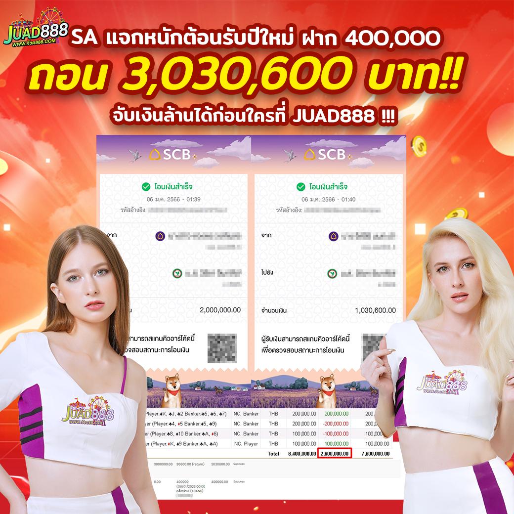 2xl slot เว็บตรง เล่นง่าย แตกบ่อย โบนัสจัดเต็มทุกวัน