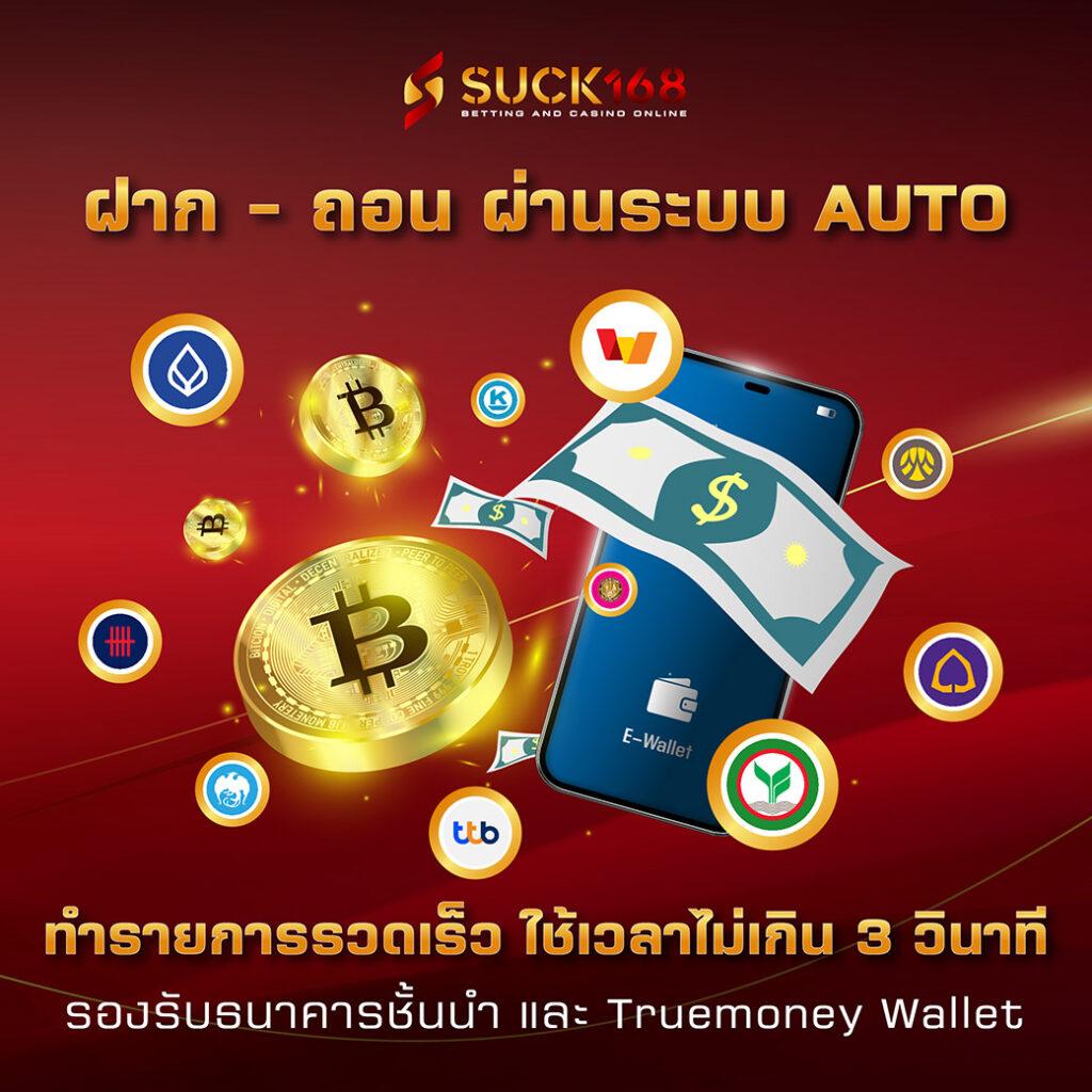 30 รับ 100 โปรสล็อตล่าสุด สมัครง่าย โบนัสสูงสุดถอนได้จริง