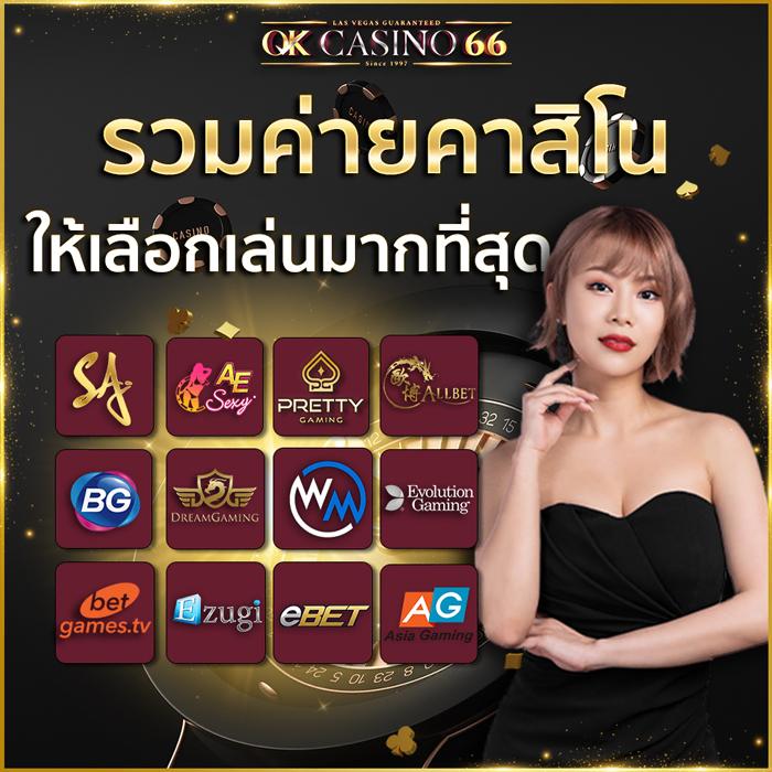 33ออนไลน์ เว็บเดิมพันครบวงจร ฝากถอนรวดเร็ว โบนัสจัดเต็ม