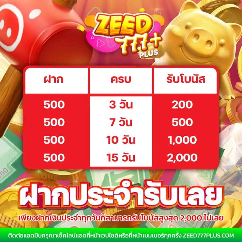 345 สล็อต เว็บตรง สล็อตแตกง่าย โบนัสเยอะที่สุดวันนี้ 2024