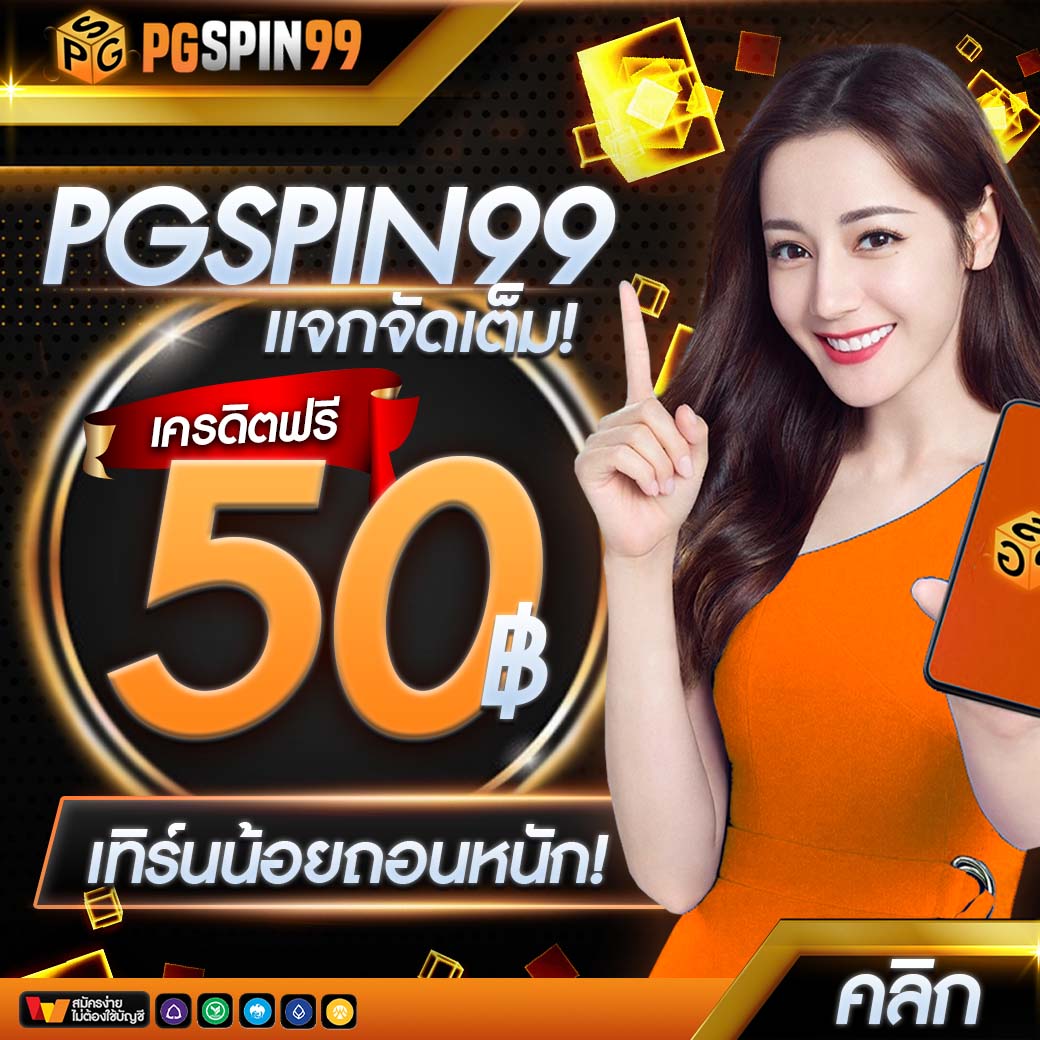 35pg เว็บคาสิโนออนไลน์ใหม่ ระบบปลอดภัย บริการทันสมัย