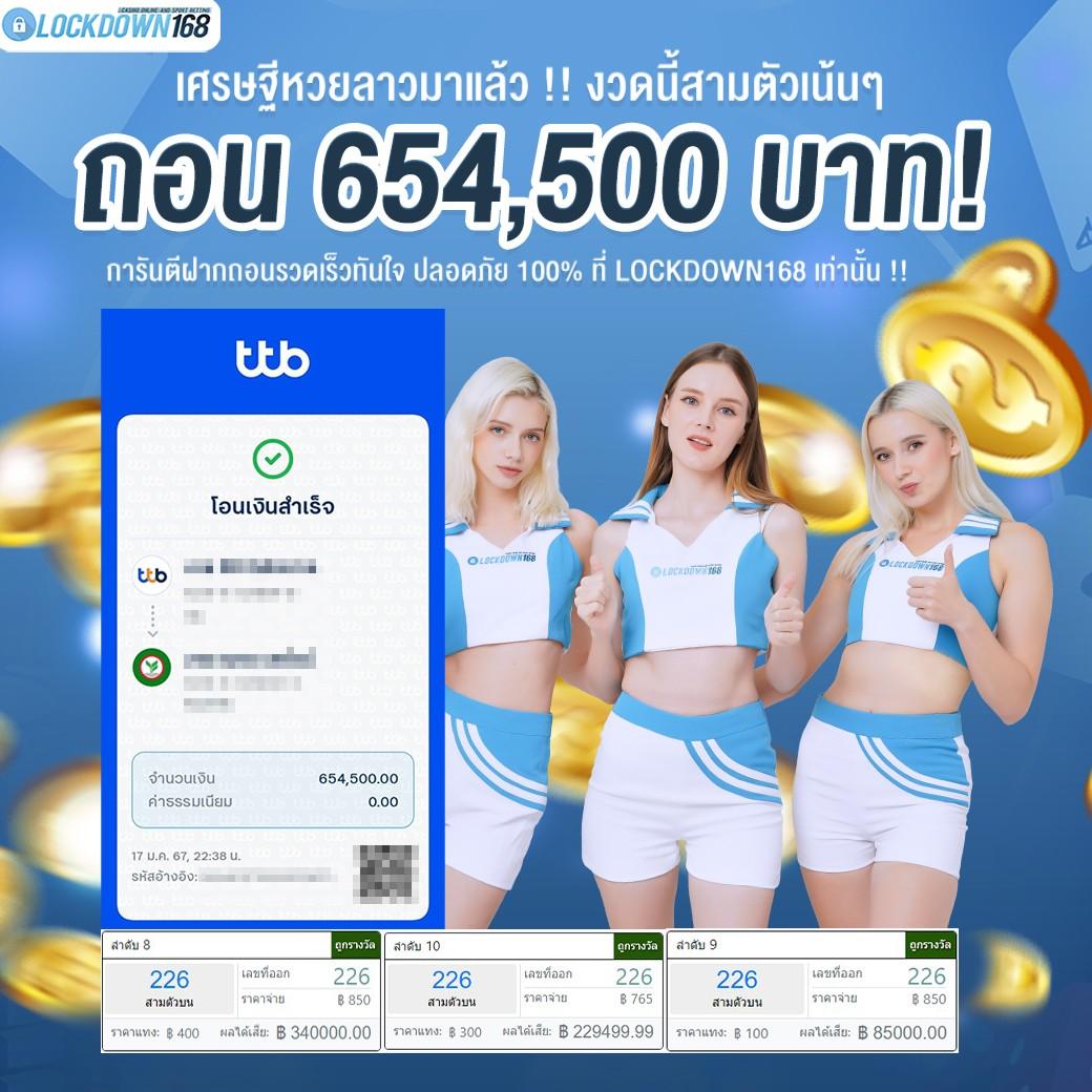 365kub คาสิโนครบวงจร ฝาก-ถอนง่าย โบนัสจัดเต็ม 2024