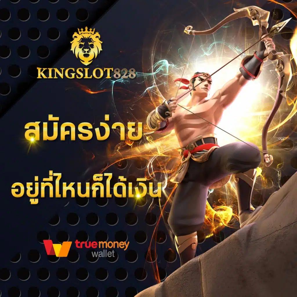 365สล็อต รวมเกมสล็อตแตกง่าย แจ็กพอตใหญ่ โบนัสจัดเต็มล่าสุด