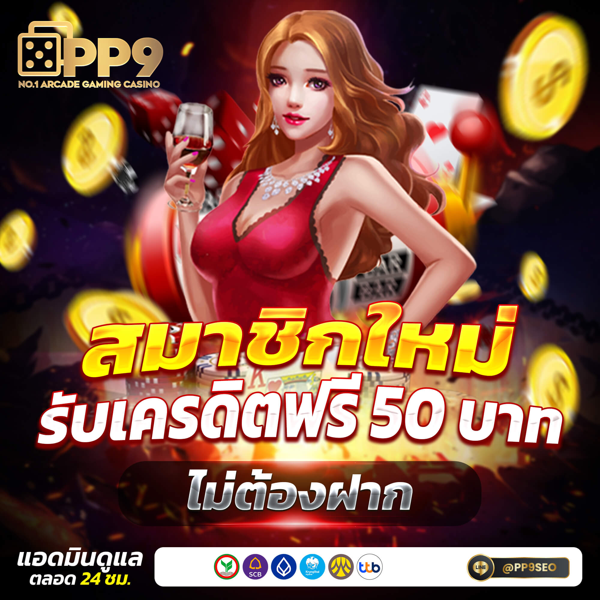 369megame คาสิโนออนไลน์ใหม่ล่าสุด รวมเกมฮิตแตกง่าย2024