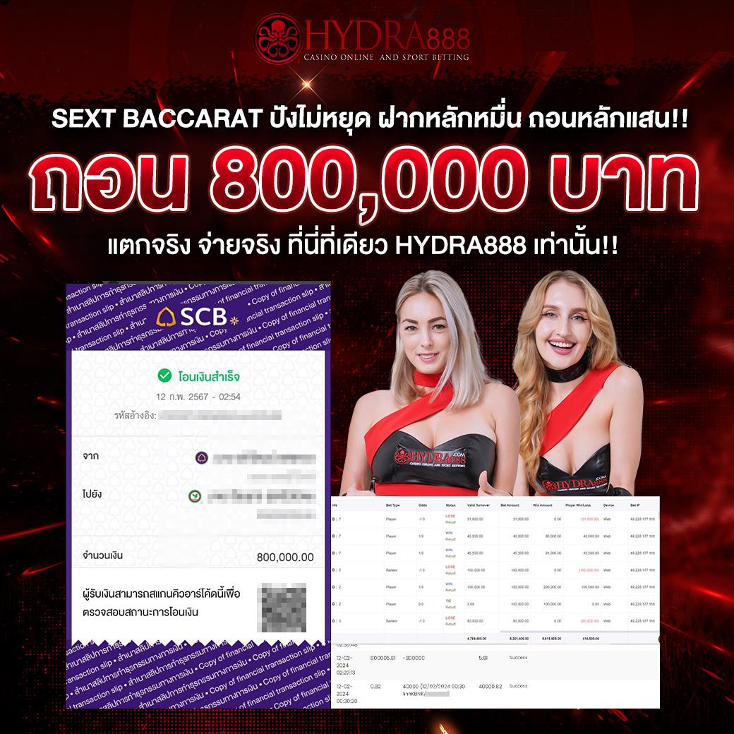 369สล็อต เว็บตรงใหม่ล่าสุด รวมเกมสล็อตแตกง่าย 2024