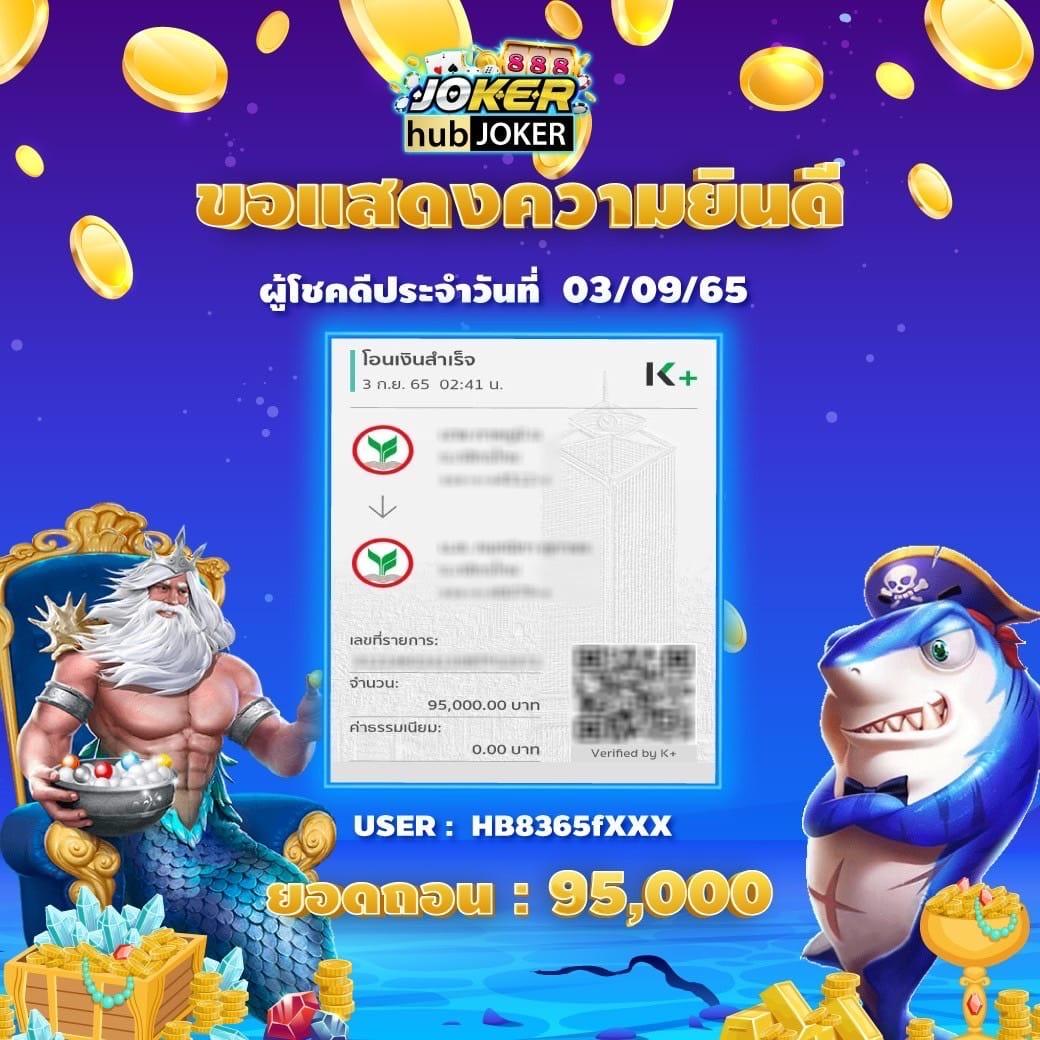 3713 สล็อต เว็บตรง รวมเกมใหม่ โบนัสแตกง่าย ล่าสุด 2024