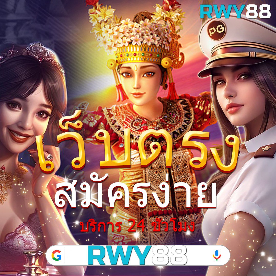 38thai com เข้าสู่ระบบ เว็บตรงคาสิโนครบวงจร ปลอดภัยทันสมัย