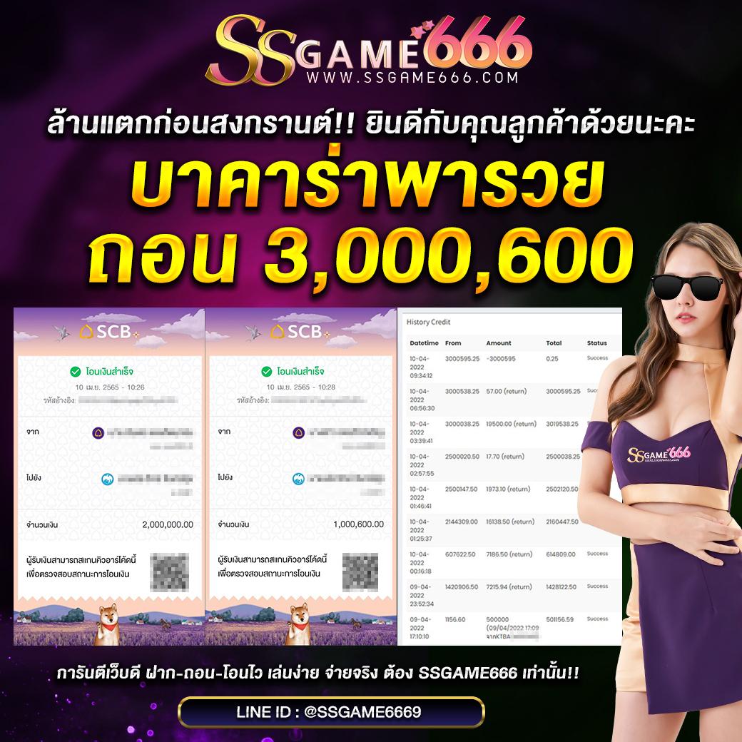 38thai รวมฝากถอนว่องไว เกมครบทุกค่าย โบนัสจัดเต็มออนไลน์