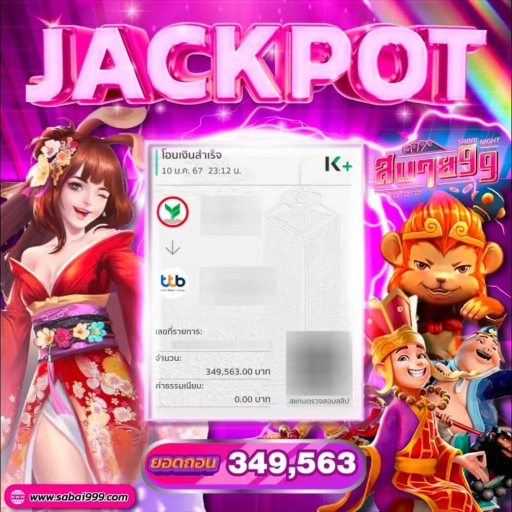 3mสล็อต คาสิโนออนไลน์รวมเกมแตกง่าย โบนัสสูงฝากถอนรวดเร็ว