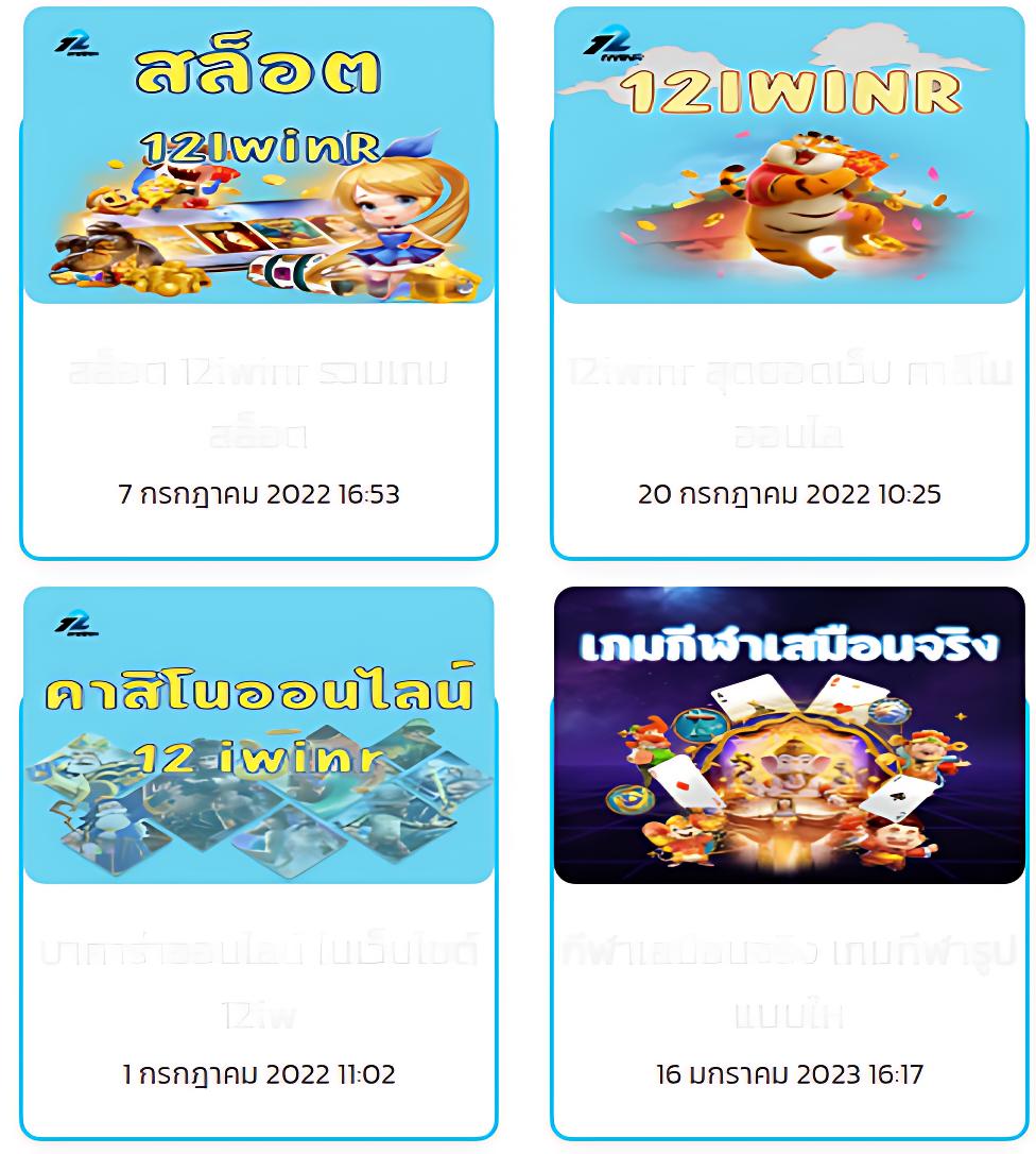456สล็อต เว็บเกมเดิมพันอันดับหนึ่ง รวมสล็อตแตกง่ายล่าสุด
