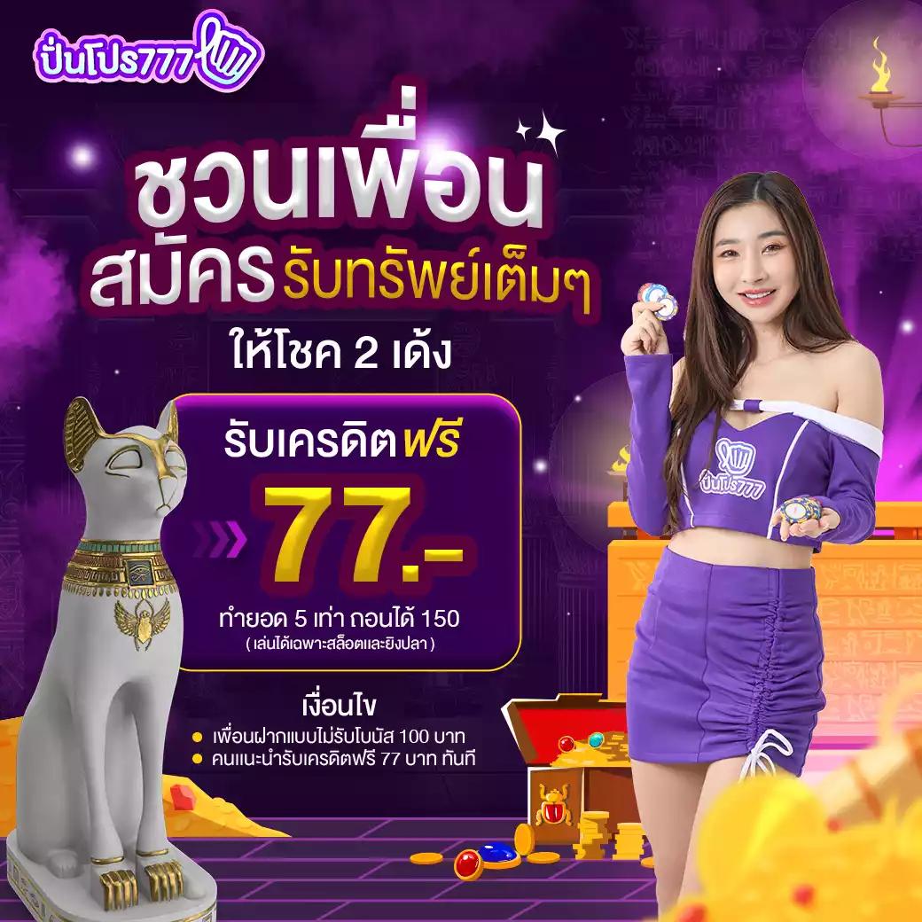 4x4bet 168 คาสิโนใหม่ล่าสุด เล่นง่าย ได้เงินจริง ไม่มีขั้นต่ำ