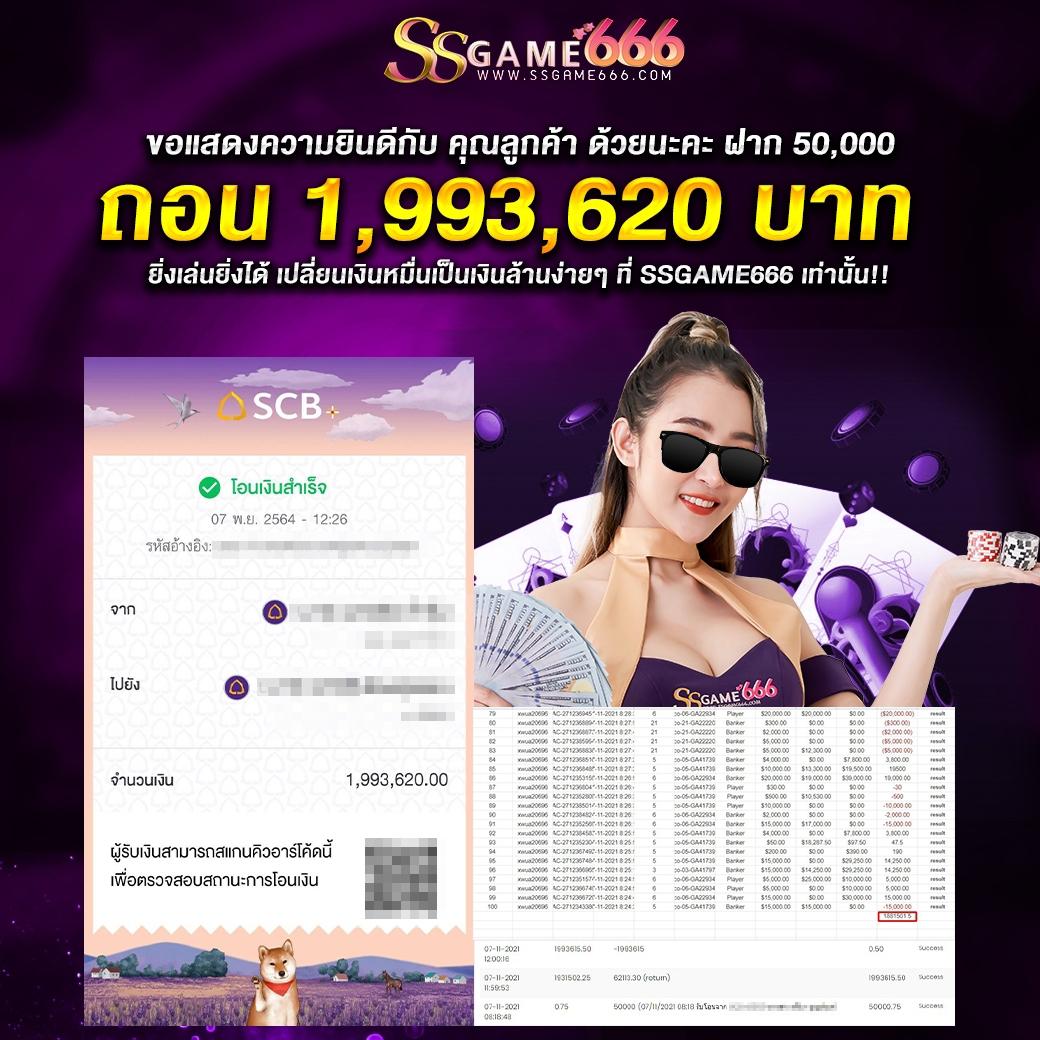 4x4bet slot เว็บตรง รวมเกมสล็อตใหม่แตกง่าย โบนัสไม่อั้น