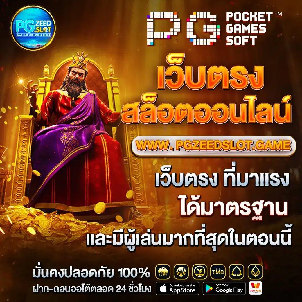 4x4bet คาสิโนเว็บตรง รวมเกมพนันครบวงจรได้เงินจริง
