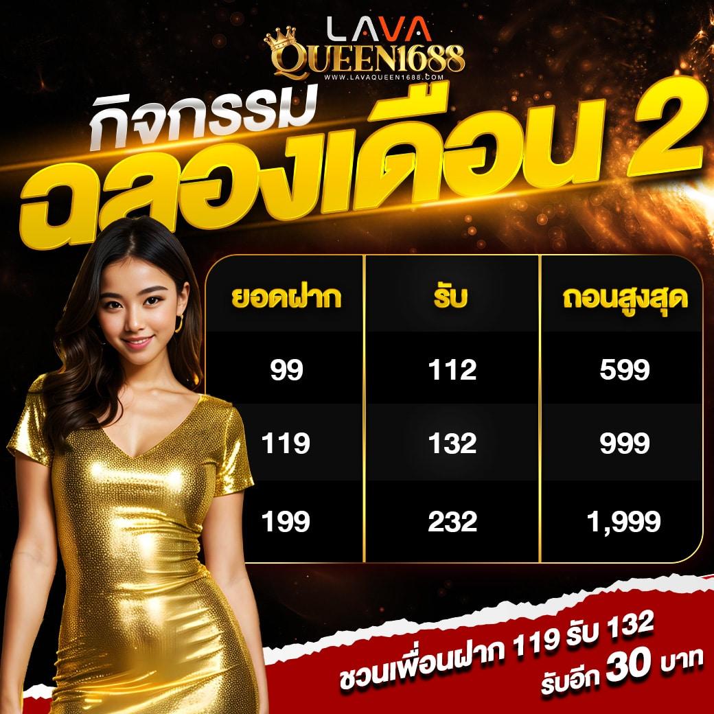 4คิง คาสิโนออนไลน์อันดับหนึ่ง เดิมพันง่าย เล่นตรงไม่ผ่านเอเย่นต์