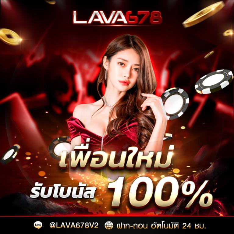 50 รับ 100 ทํา 200 ถอน ได้ หมด โบนัสจัดเต็มไม่อั้น 2024