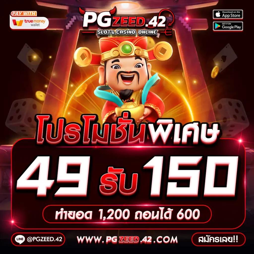569สล็อต รวมเกมออนไลน์ใหม่ โบนัสแตกง่าย จ่ายจริง 2024