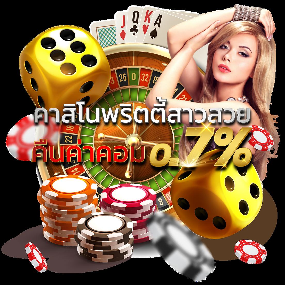 5 heng เว็บไซต์เกมคาสิโนออนไลน์ครบวงจร โบนัสพิเศษมากมาย