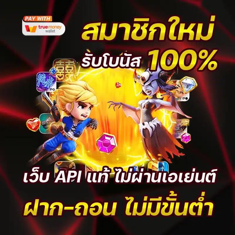 6666สล็อต เว็บตรง แตกง่าย โบนัสจัดเต็ม อัปเดตใหม่ล่าสุด 2024